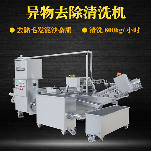 青菜氣泡式清洗機(jī)，有效清洗，過濾泥沙