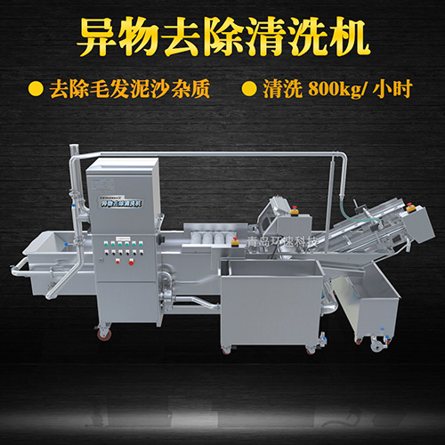 ?果蔬清洗機(jī)氣泡式清洗，異物分離過(guò)濾